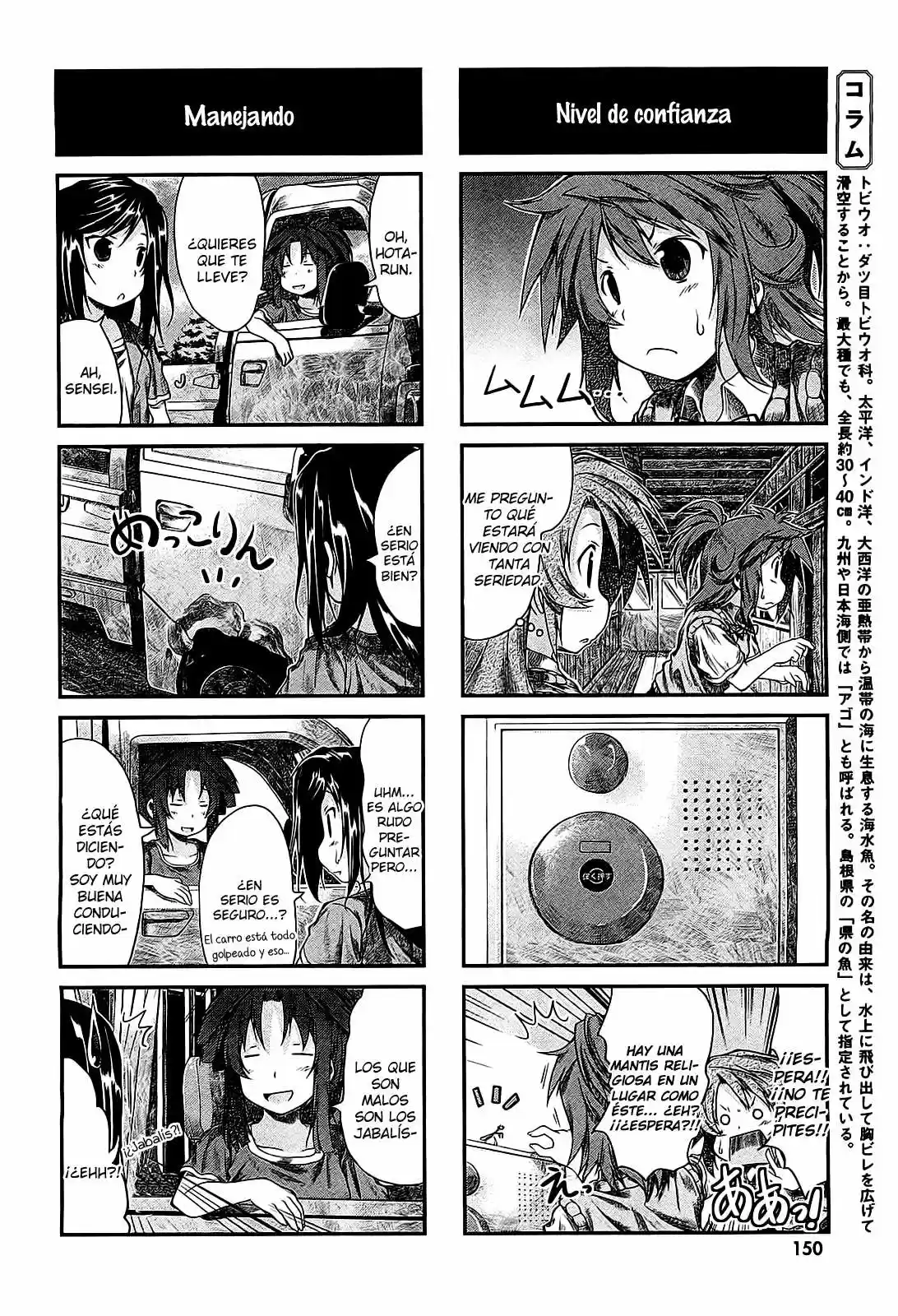 Non Non Biyori (2009) - Capítulo 25.05 - Página 4 - LectorTMOo