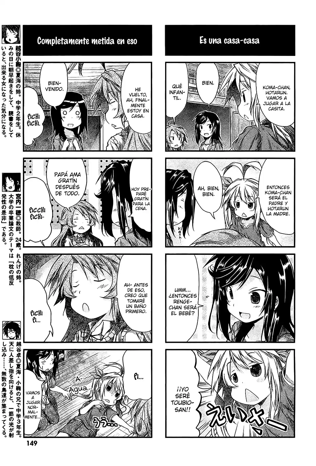 Non Non Biyori (2009) - Capítulo 25.5 - Página 3 - LectorTMOo