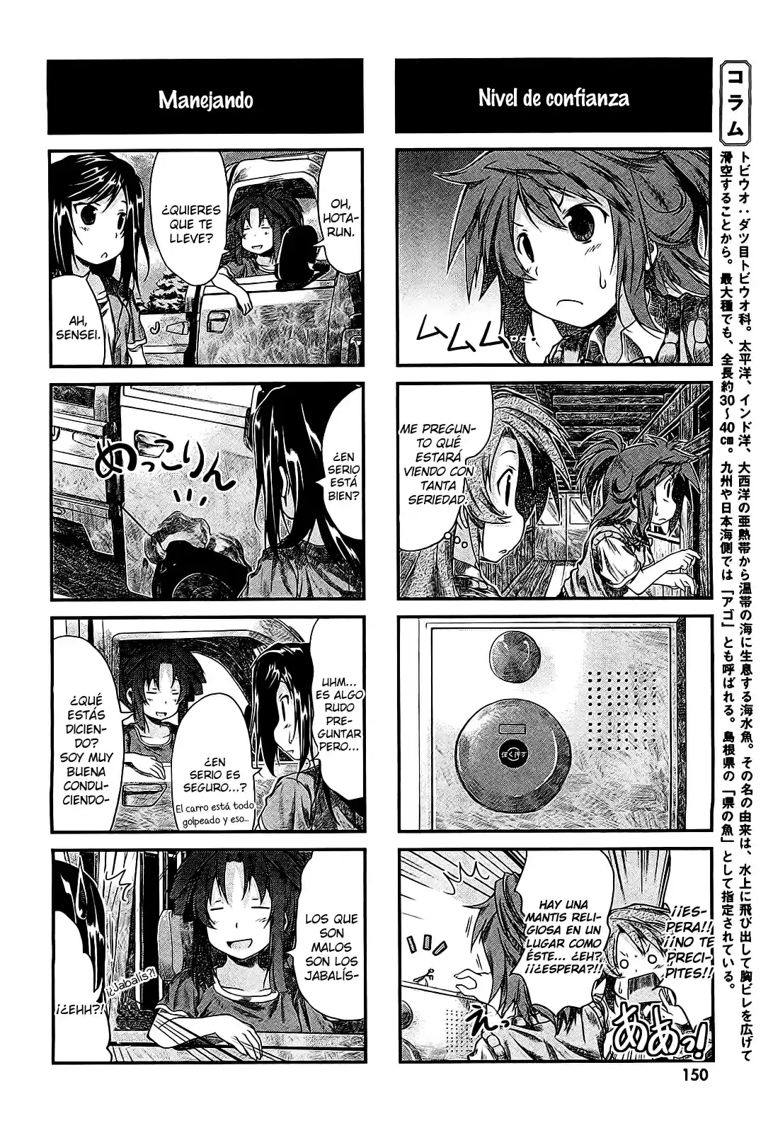 Non Non Biyori (2009) - Capítulo 25.5 - Página 4 - LectorTMOo