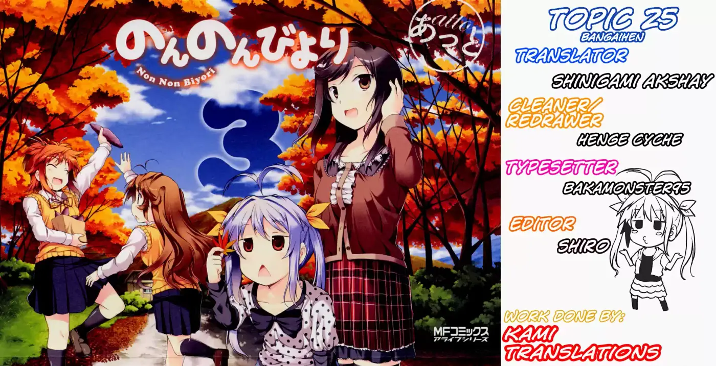 Non Non Biyori (2009) - Capítulo 25.5 - Página 11 - LectorTMOo