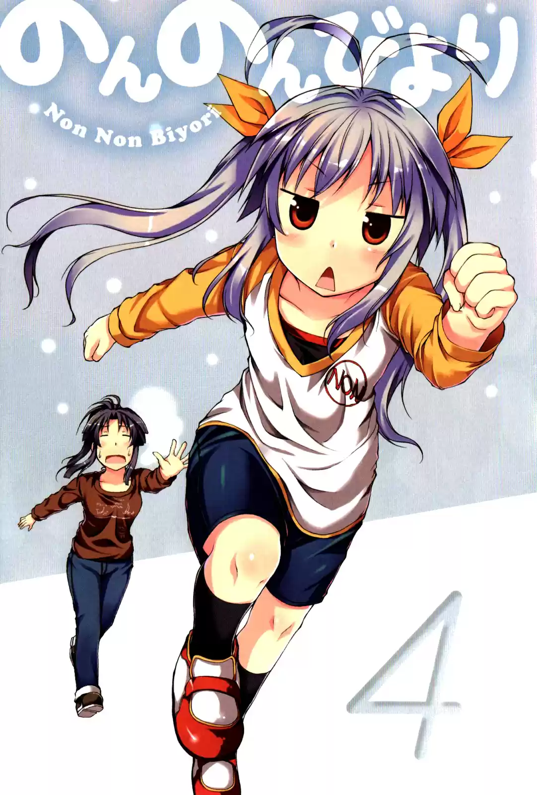 Non Non Biyori (2009) - Capítulo 26 - Página 5 - LectorTMOo