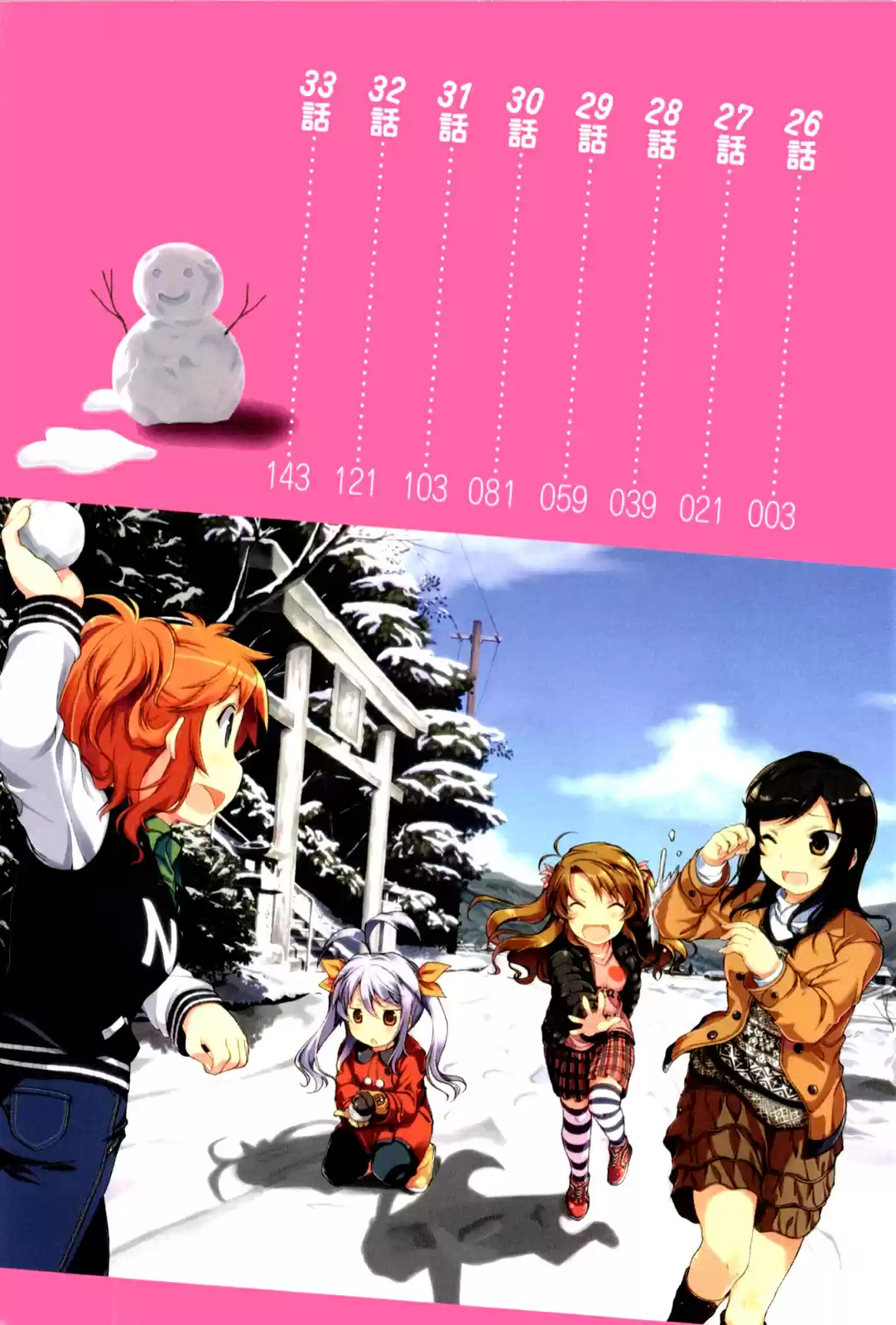 Non Non Biyori (2009) - Capítulo 26 - Página 6 - LectorTMOo