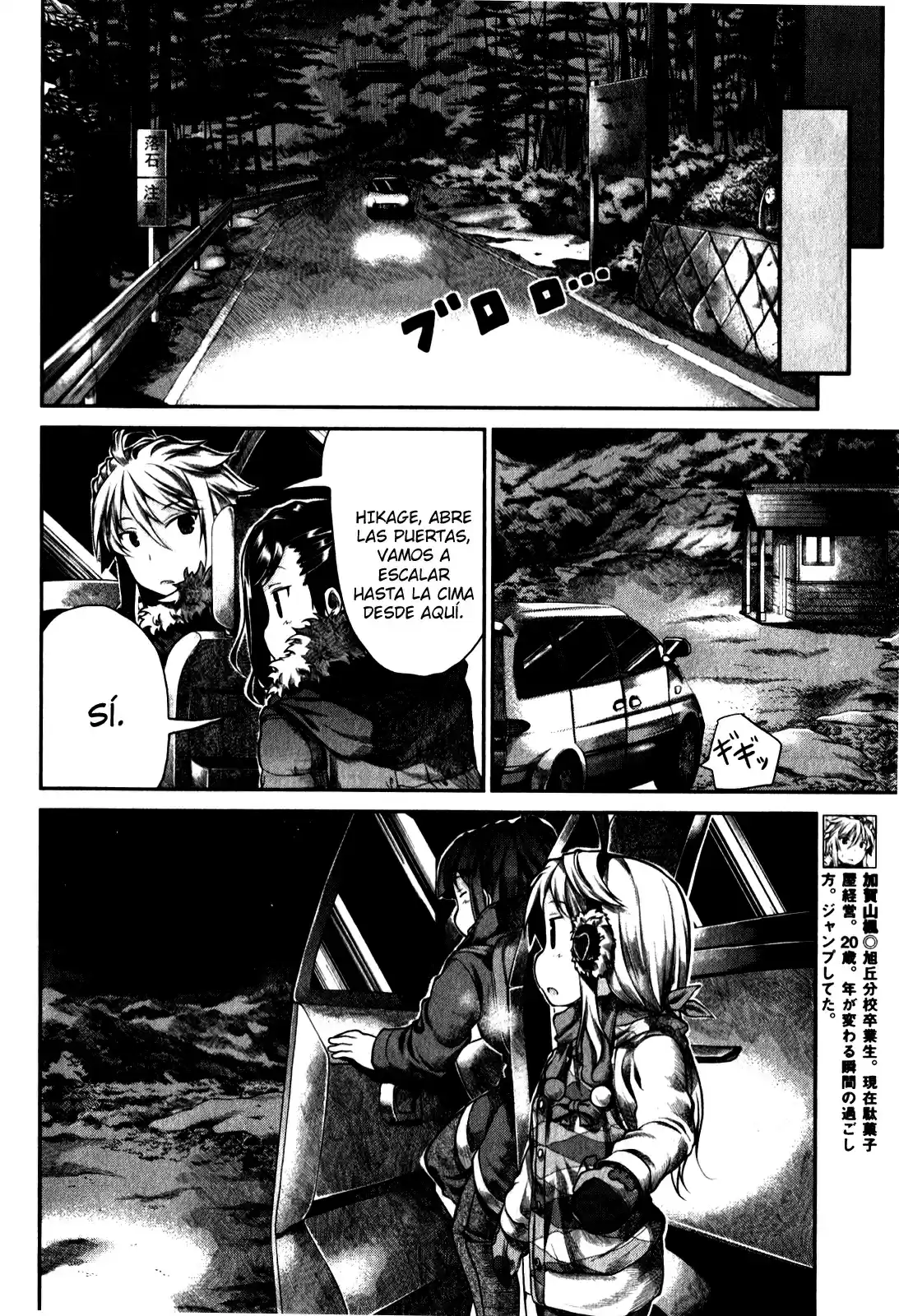 Non Non Biyori (2009) - Capítulo 29 - Página 7 - LectorTMOo