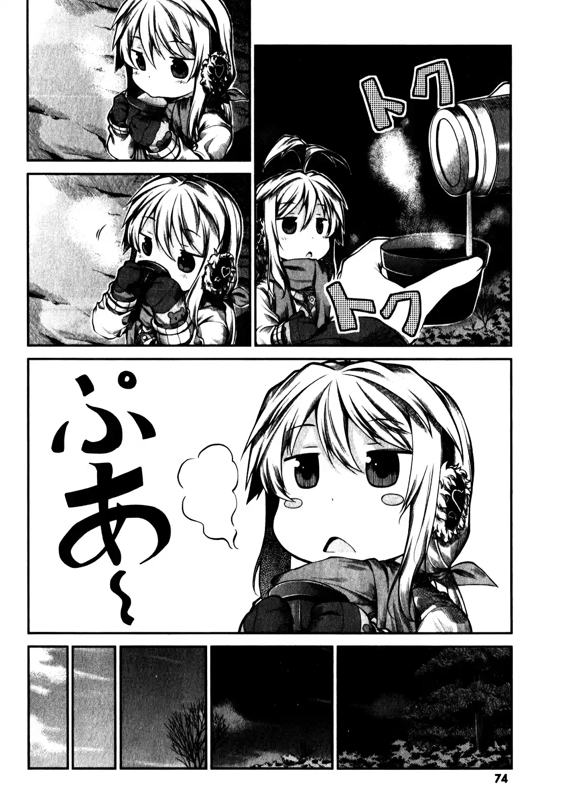 Non Non Biyori (2009) - Capítulo 29 - Página 17 - LectorTMOo