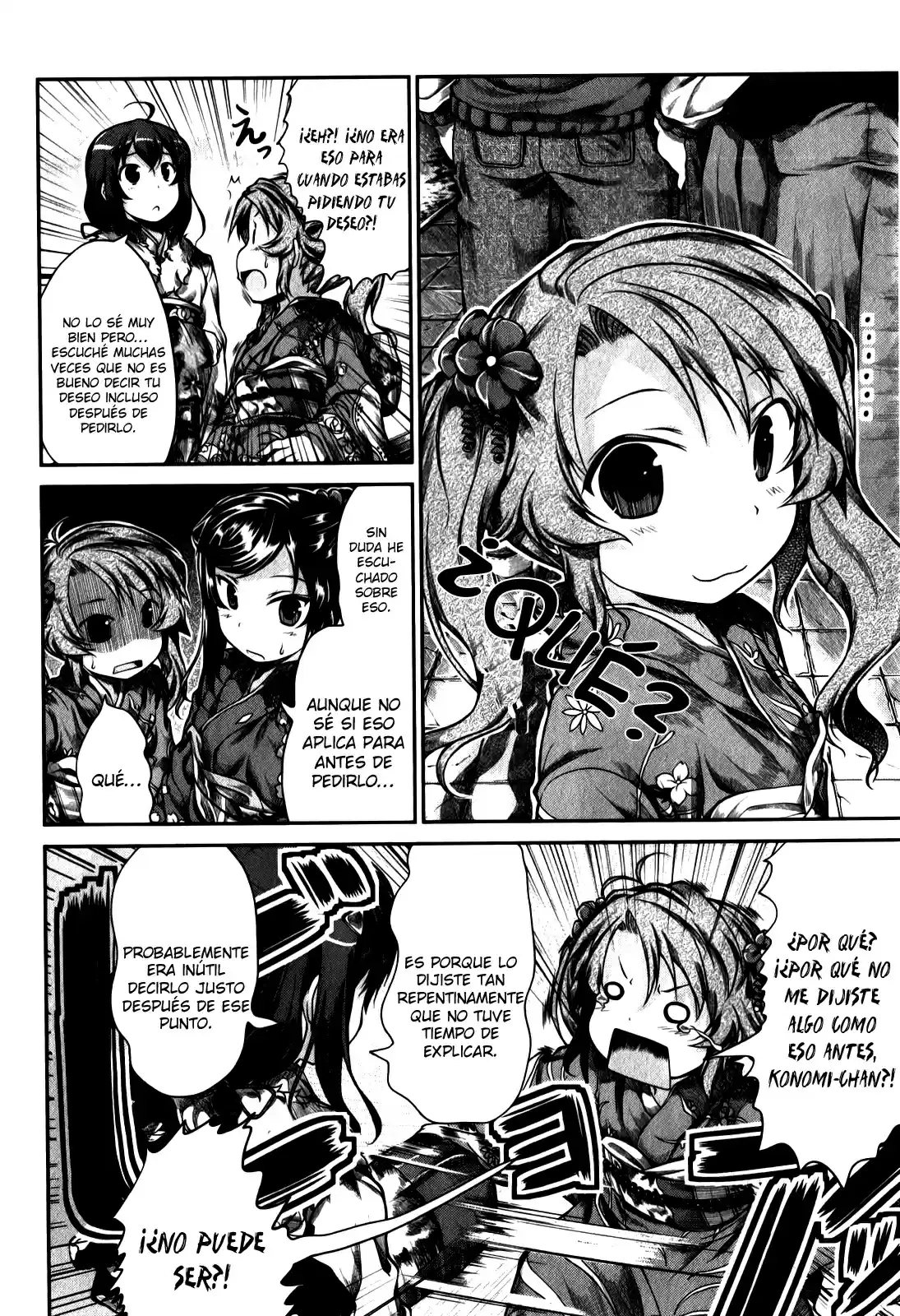 Non Non Biyori (2009) - Capítulo 30 - Página 16 - LectorTMOo