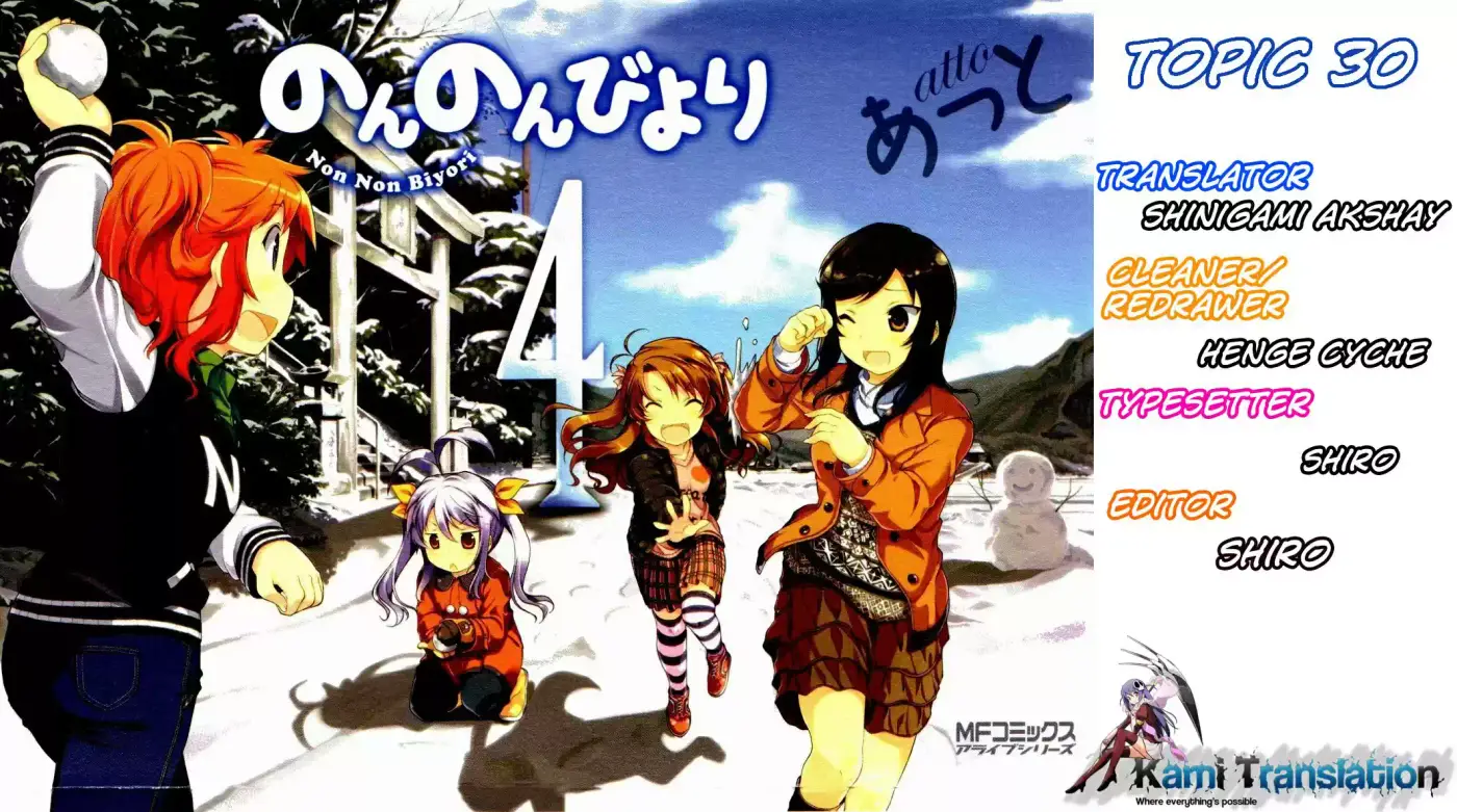 Non Non Biyori (2009) - Capítulo 30 - Página 23 - LectorTMOo
