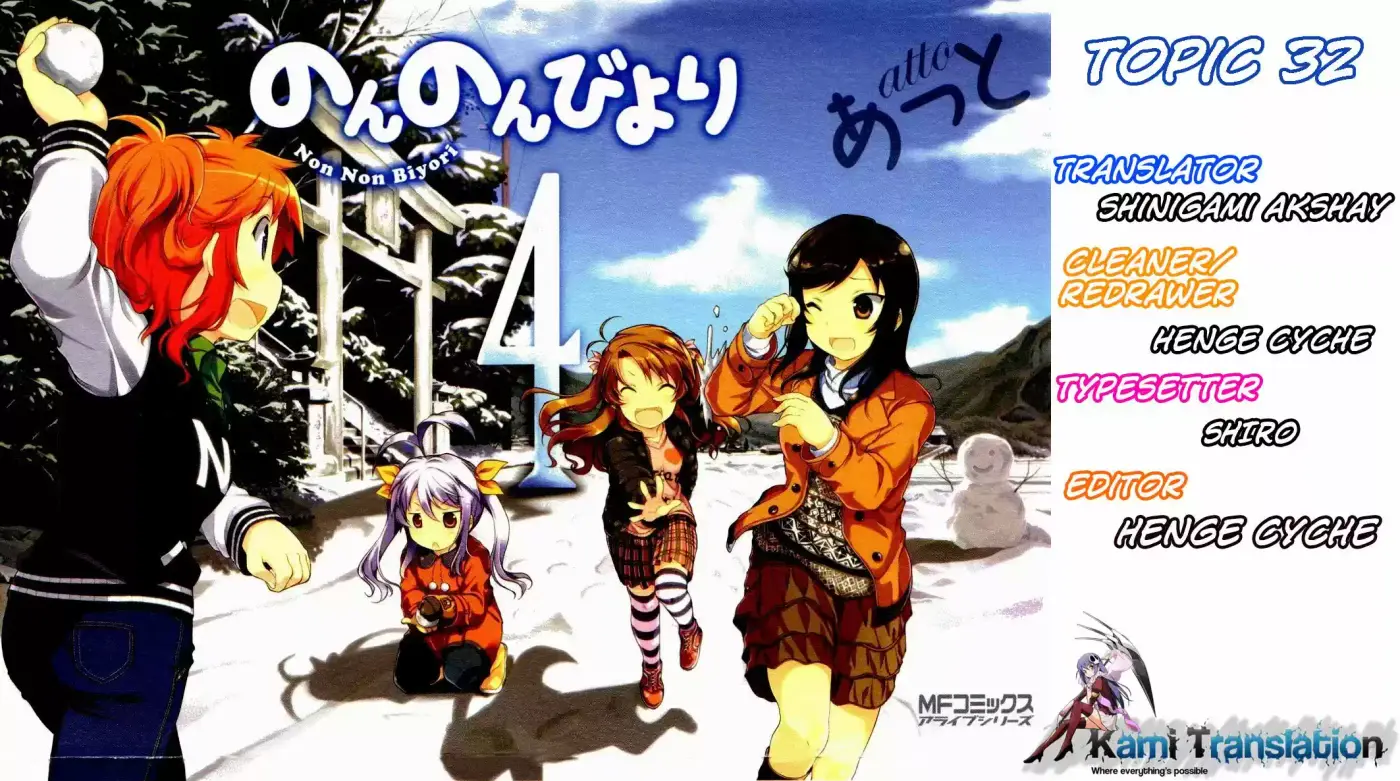 Non Non Biyori (2009) - Capítulo 32 - Página 25 - LectorTMOo