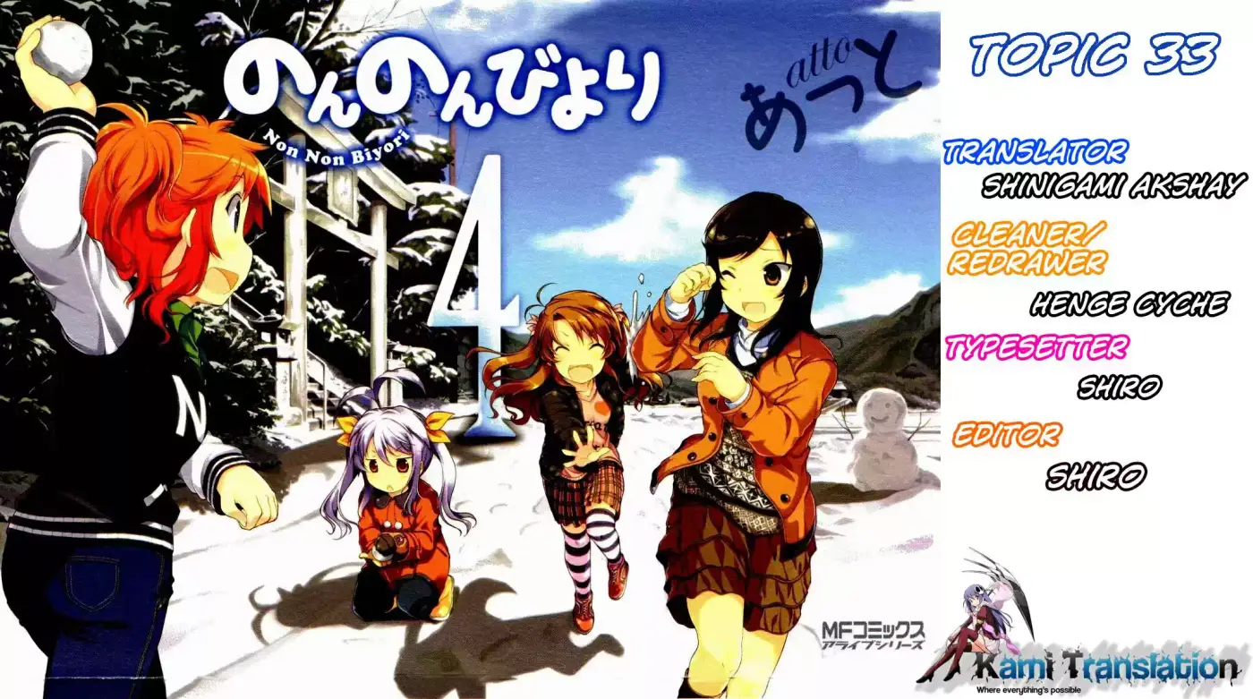 Non Non Biyori (2009) - Capítulo 33 - Página 21 - LectorTMOo