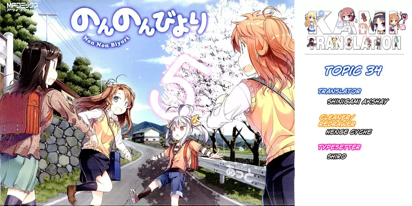 Non Non Biyori (2009) - Capítulo 34 - Página 26 - LectorTMOo