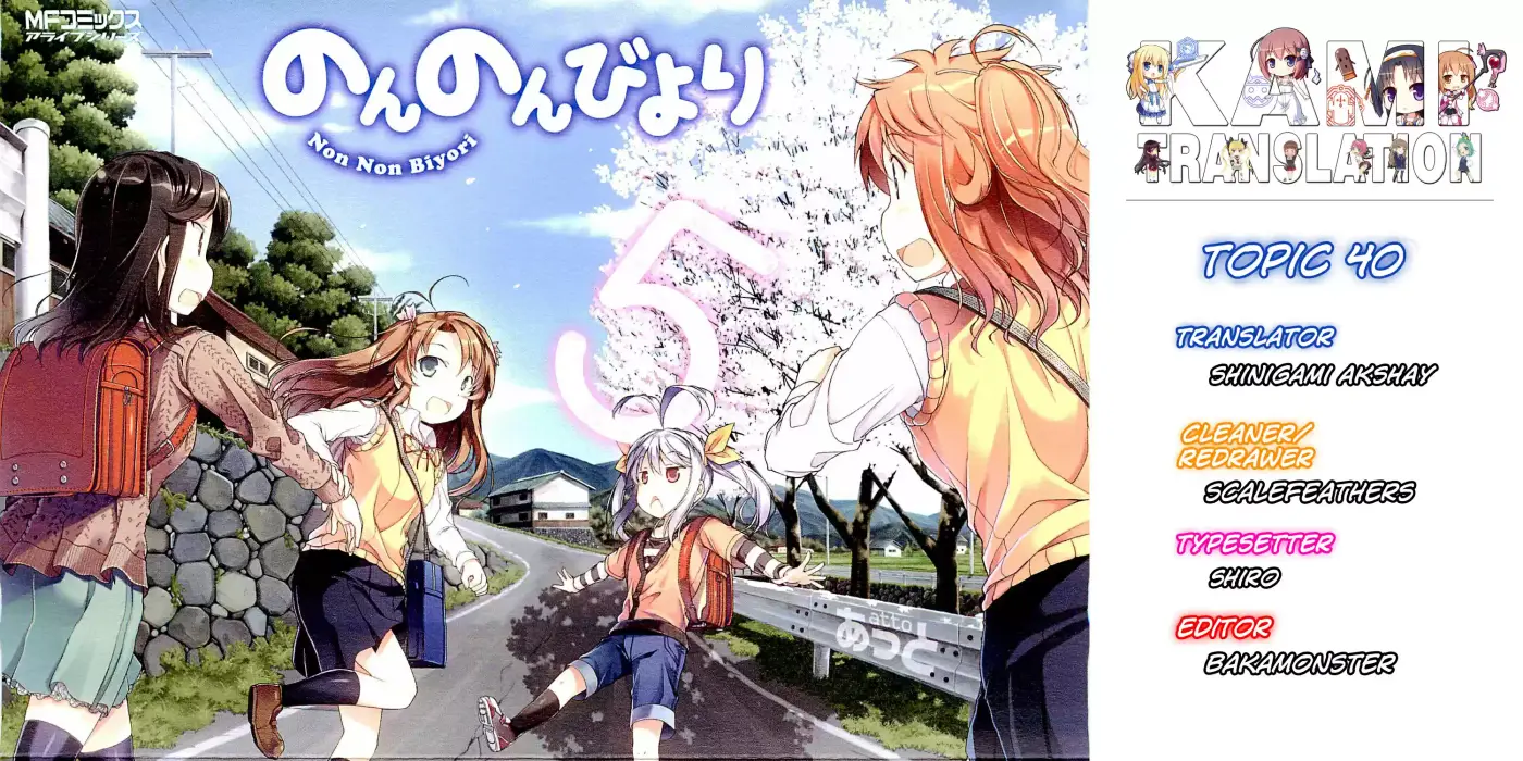 Non Non Biyori (2009) - Capítulo 40 - Página 24 - LectorTMOo