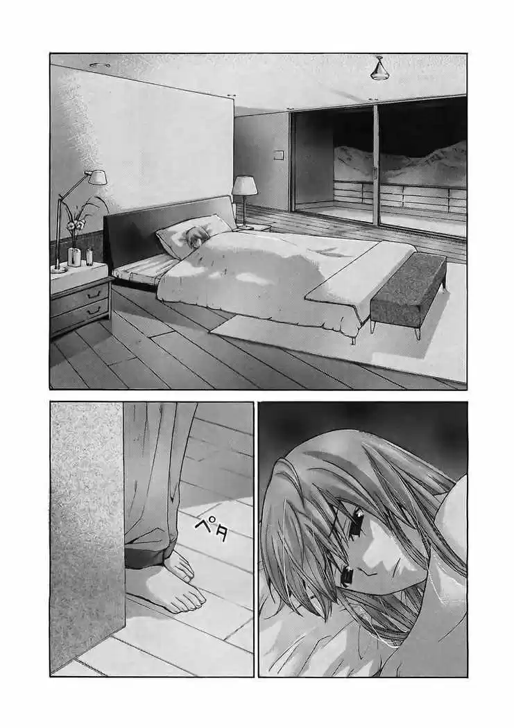 Nononono (2007) - Capítulo 101 - Página 8 - LectorTMOo