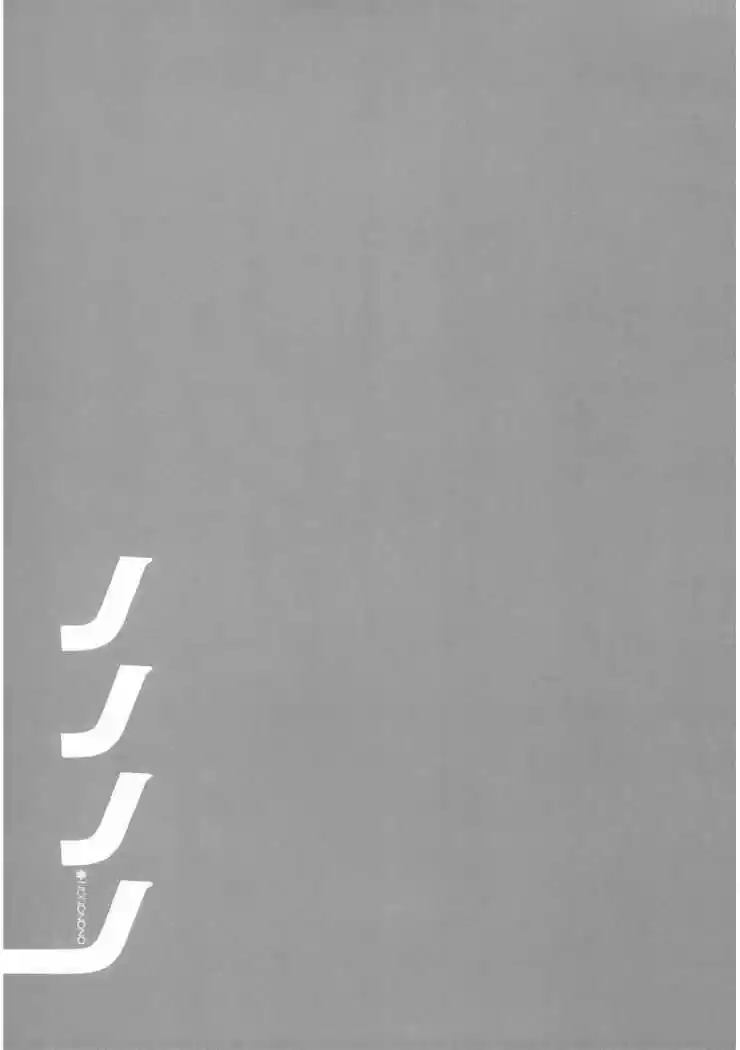 Nononono (2007) - Capítulo 119 - Página 16 - LectorTMOo