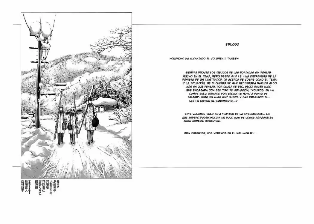 Nononono (2007) - Capítulo 119 - Página 17 - LectorTMOo