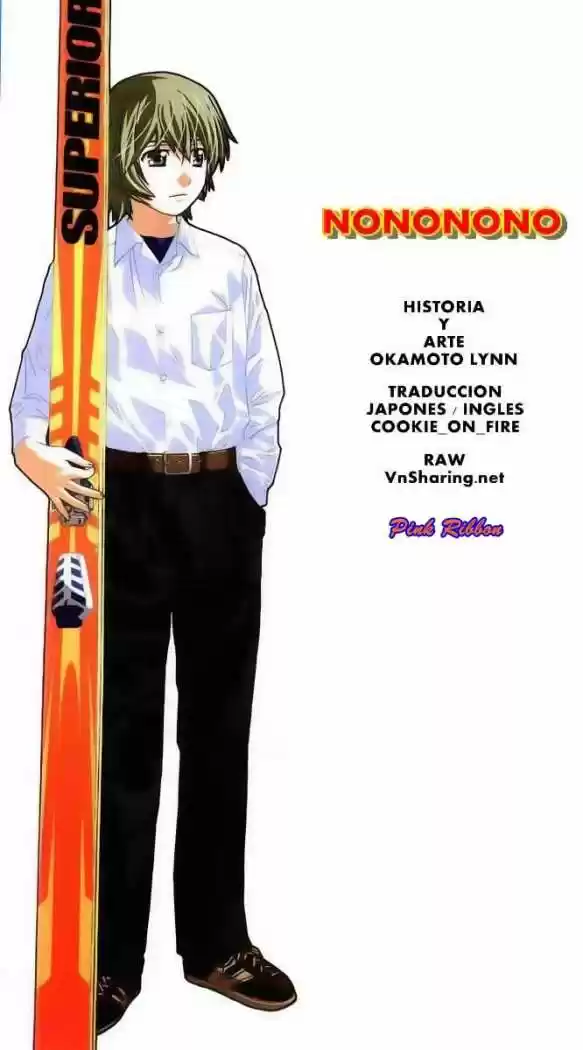 Nononono (2007) - Capítulo 40 - Página 1 - LectorTMOo