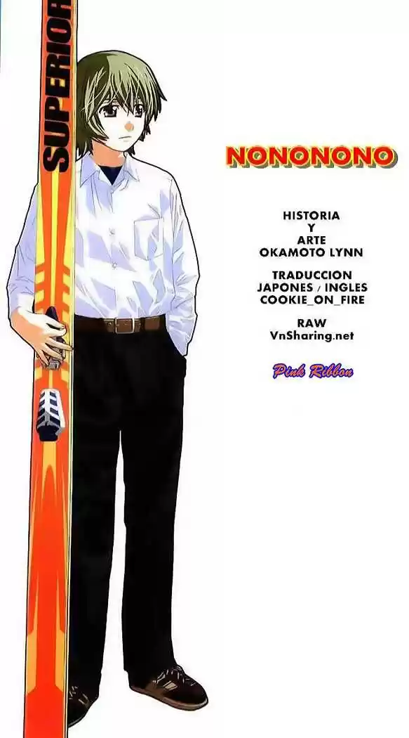 Nononono (2007) - Capítulo 54 - Página 1 - LectorTMOo
