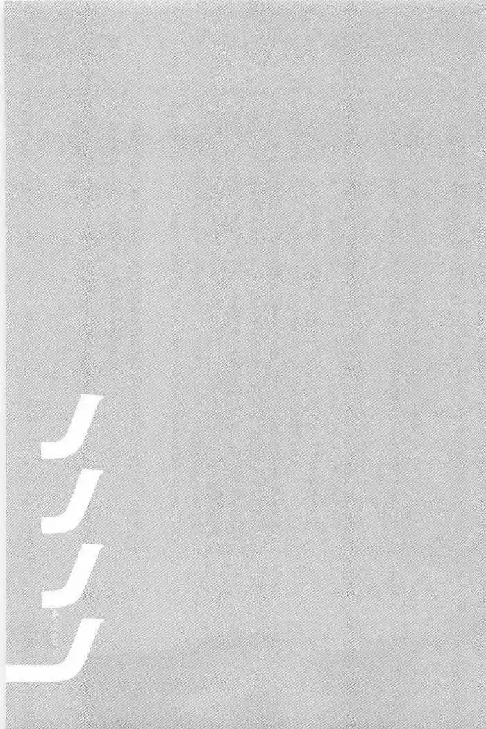 Nononono (2007) - Capítulo 8 - Página 19 - LectorTMOo