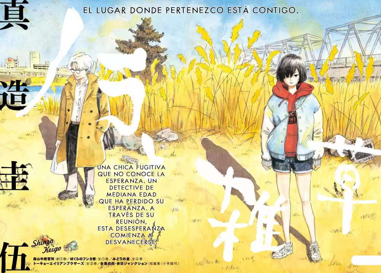Nora and the Weeds (2018) - Capítulo 1 - Página 3 - LectorTMOo