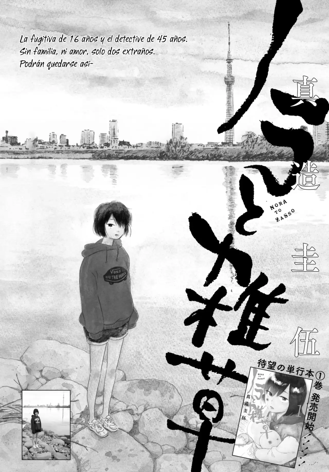 Nora and the Weeds (2018) - Capítulo 7 - Página 1 - LectorTMOo
