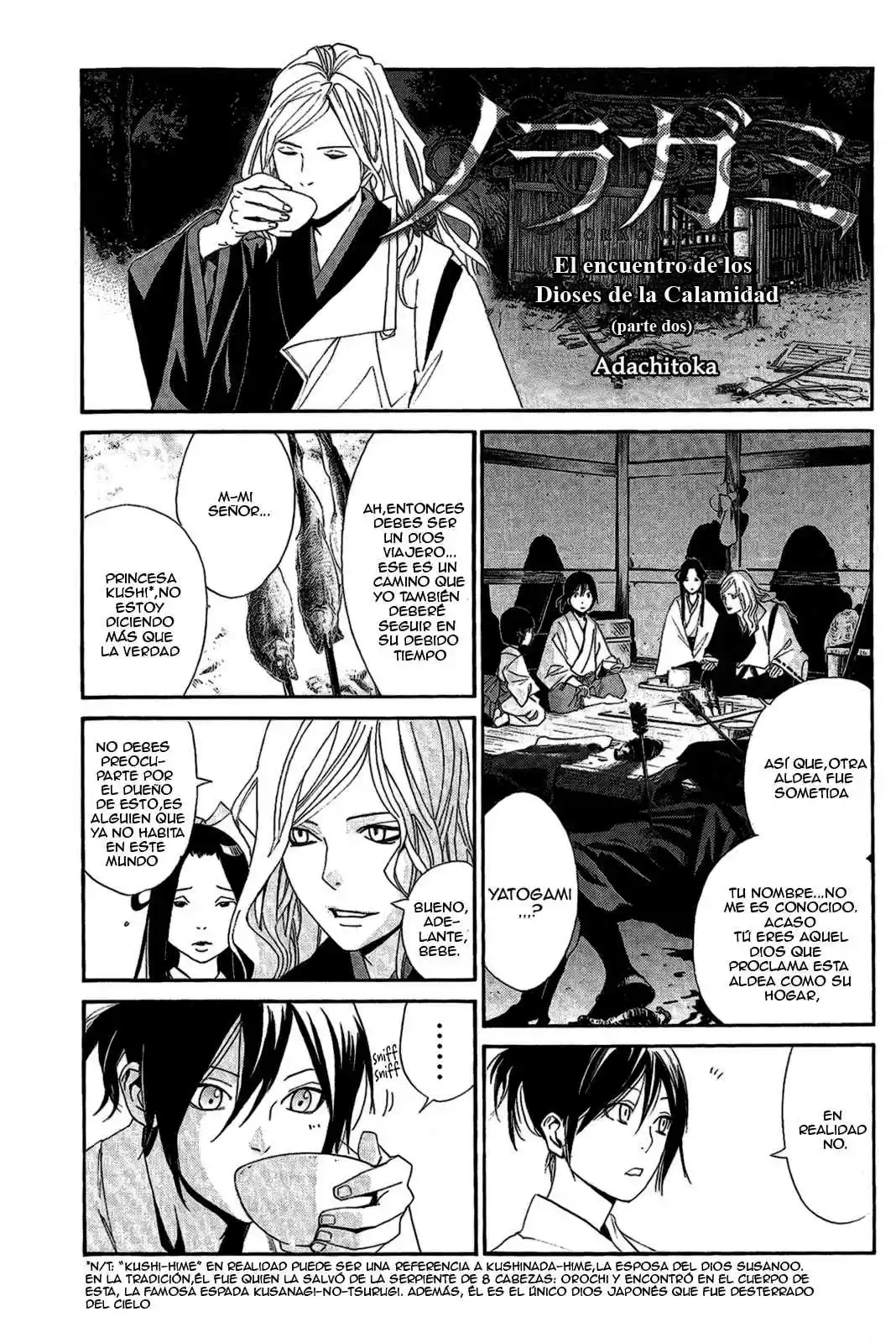 Noragami: Awase Kagami (2014) - Capítulo 2 - Página 4 - LectorTMOo