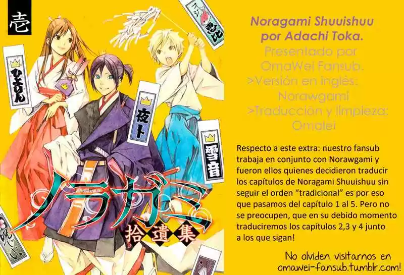 Noragami Shuuishuu (2011) - Capítulo 5 - Página 1 - LectorTMOo