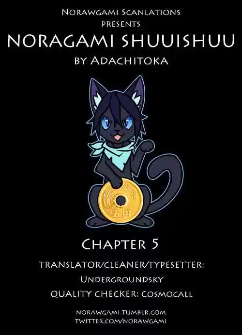 Noragami Shuuishuu (2011) - Capítulo 5 - Página 2 - LectorTMOo