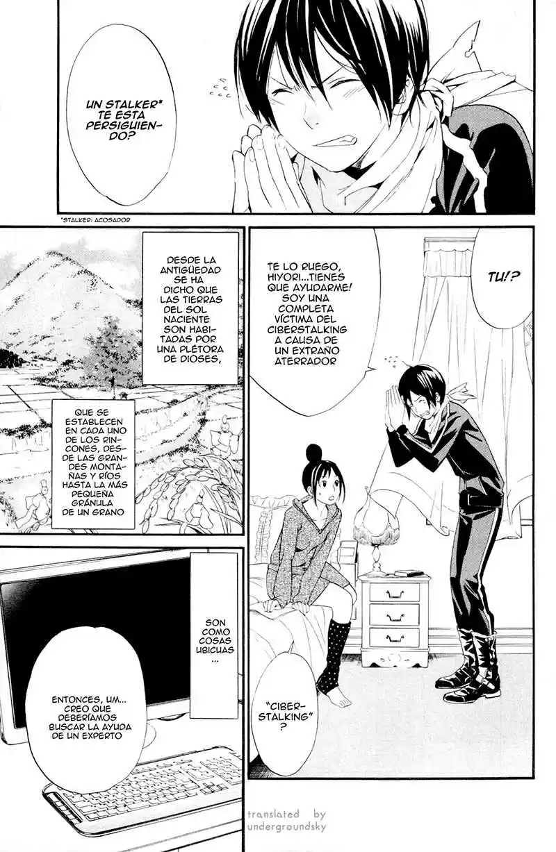 Noragami Shuuishuu (2011) - Capítulo 5 - Página 4 - LectorTMOo