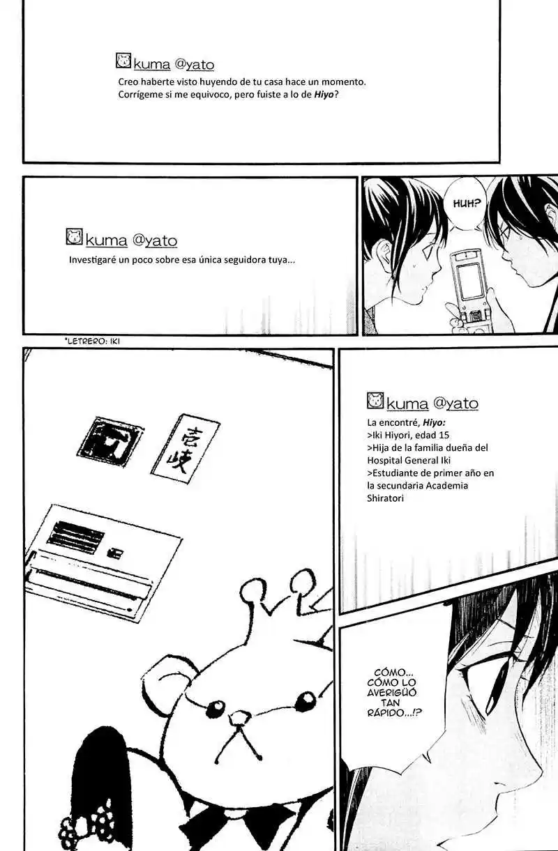 Noragami Shuuishuu (2011) - Capítulo 5 - Página 9 - LectorTMOo