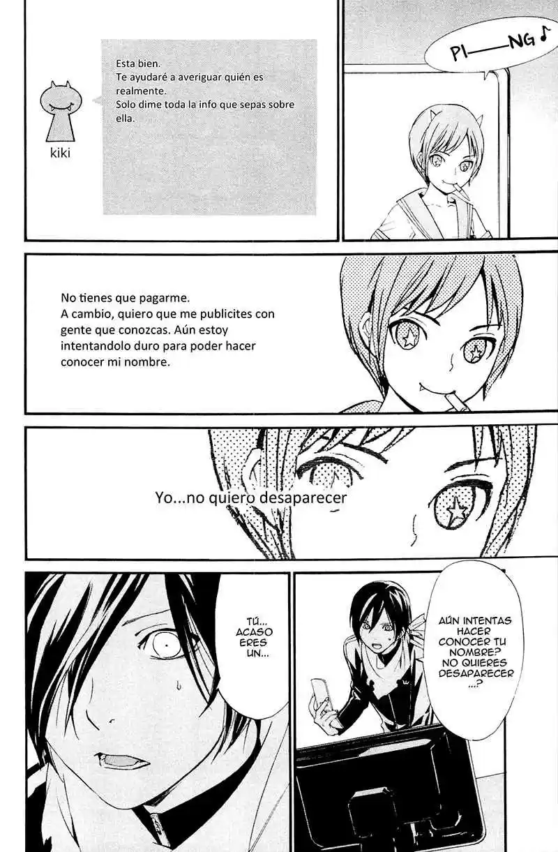 Noragami Shuuishuu (2011) - Capítulo 5 - Página 11 - LectorTMOo