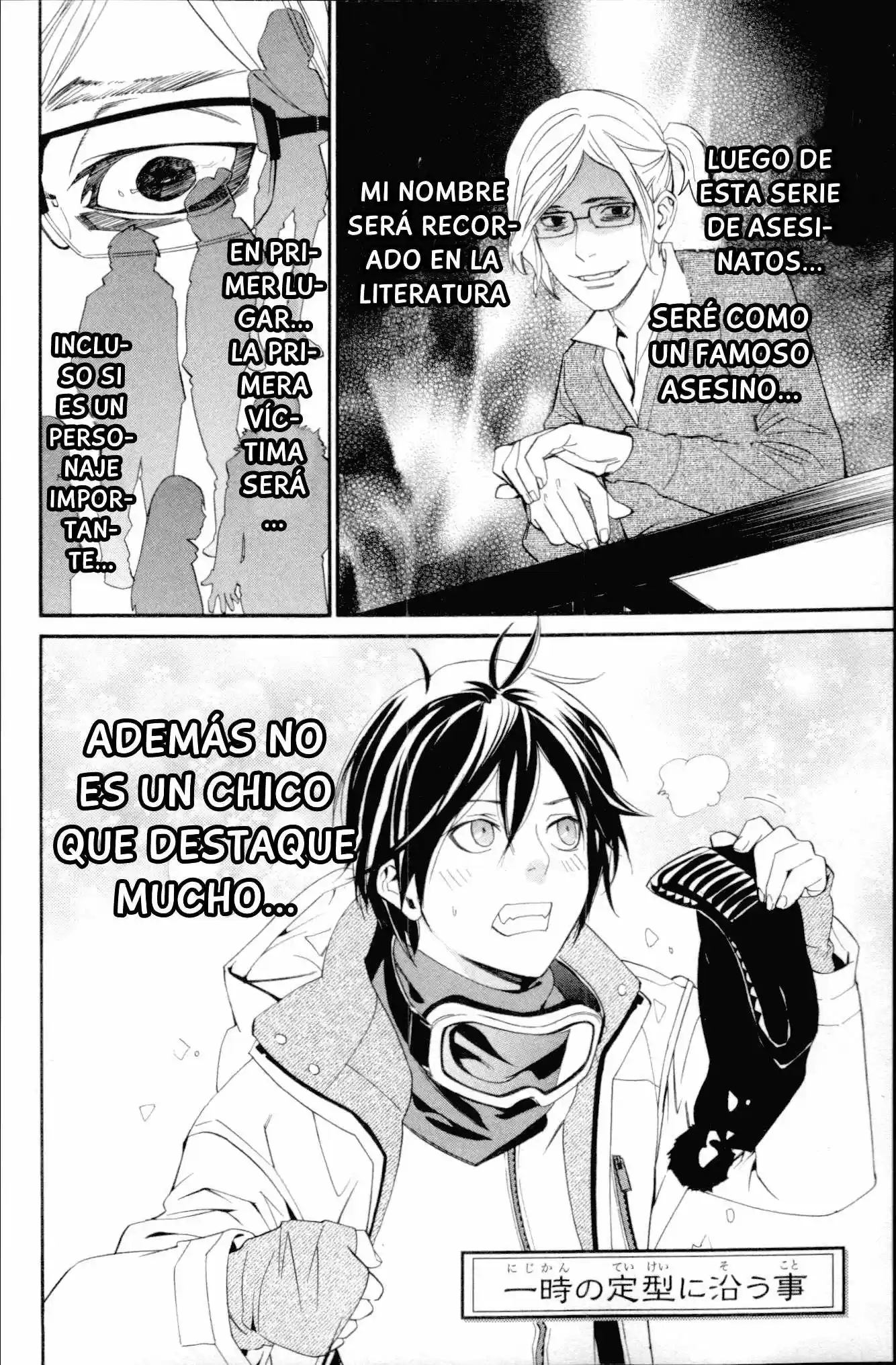 Noragami Shuuishuu (2011) - Capítulo 6 - Página 3 - LectorTMOo