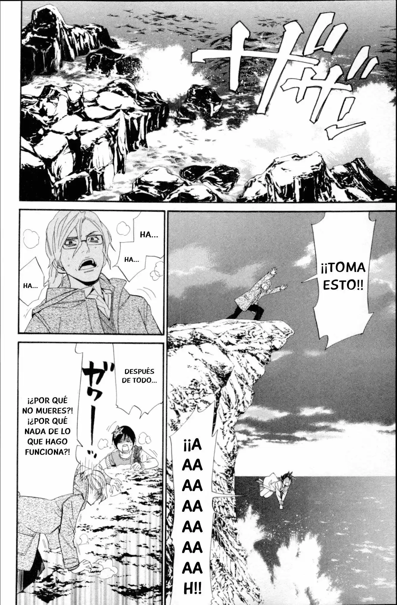 Noragami Shuuishuu (2011) - Capítulo 6 - Página 11 - LectorTMOo