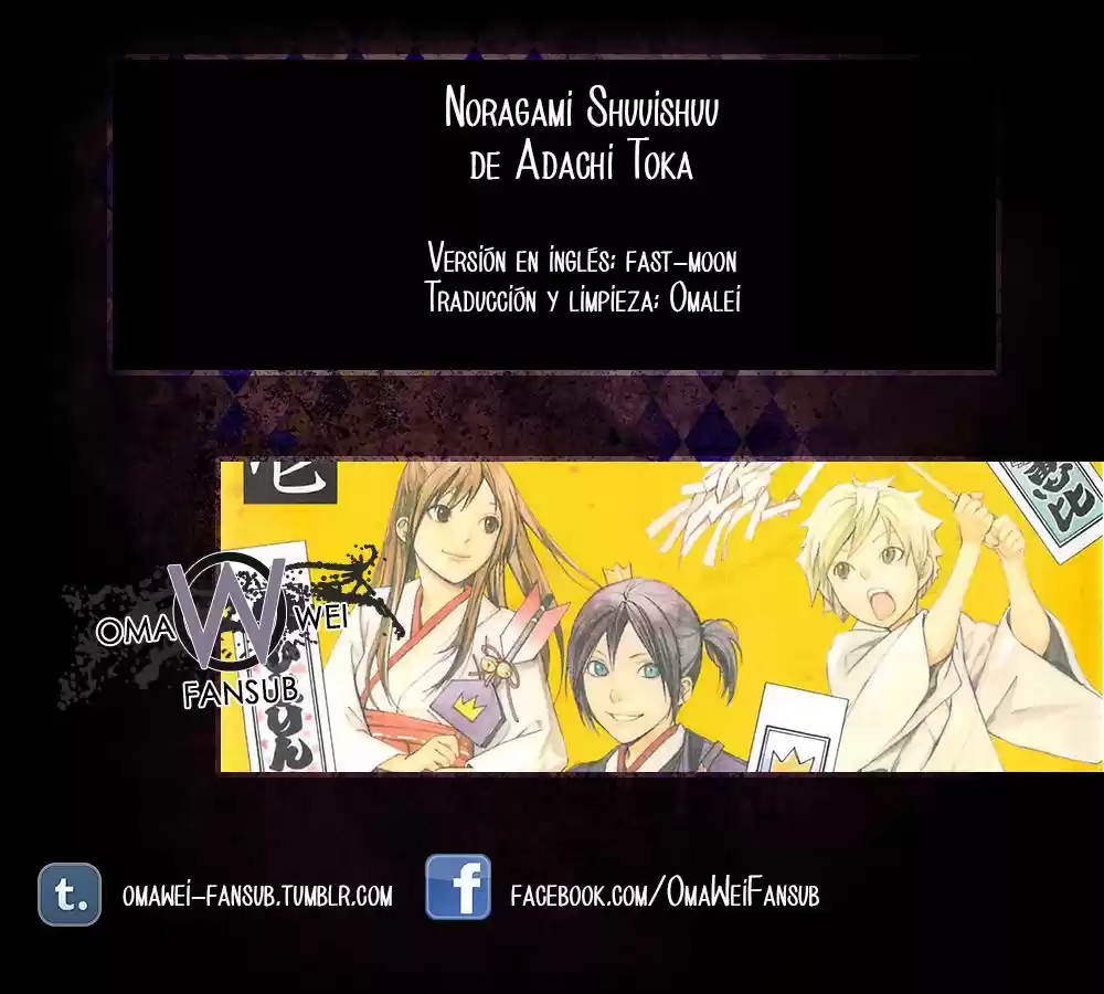 Noragami Shuuishuu (2011) - Capítulo 7 - Página 1 - LectorTMOo