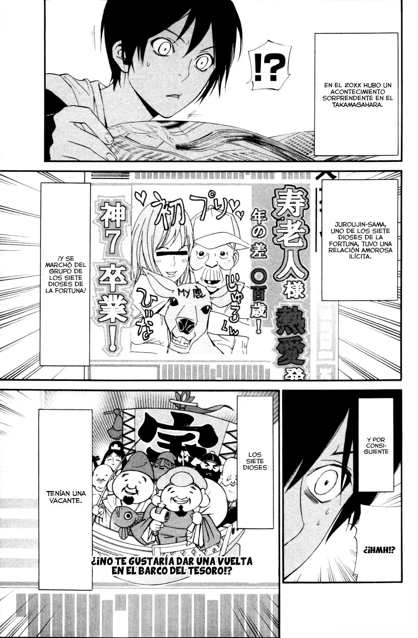 Noragami Shuuishuu (2011) - Capítulo 7 - Página 2 - LectorTMOo