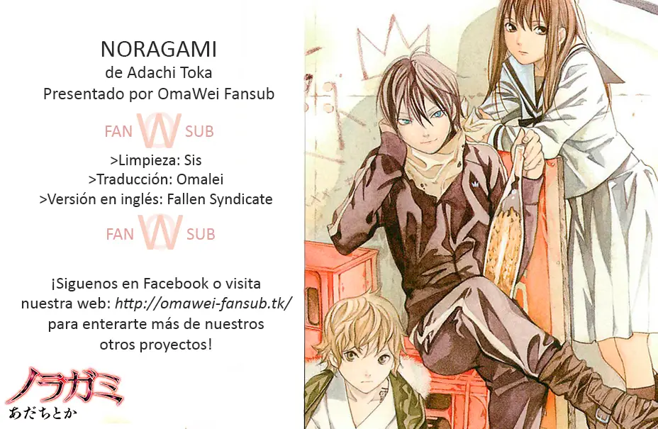 Noragami: Stray God (2010) - Capítulo 11 - Página 1 - LectorTMOo