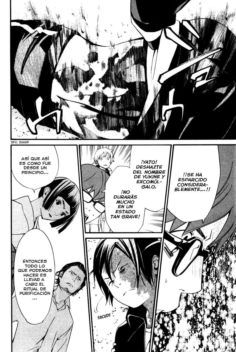 Noragami: Stray God (2010) - Capítulo 11 - Página 17 - LectorTMOo