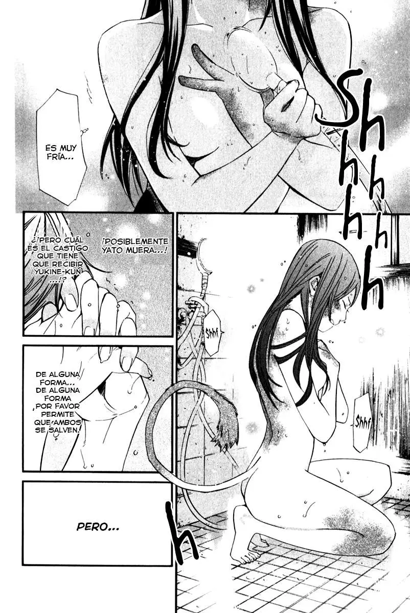 Noragami: Stray God (2010) - Capítulo 11 - Página 46 - LectorTMOo