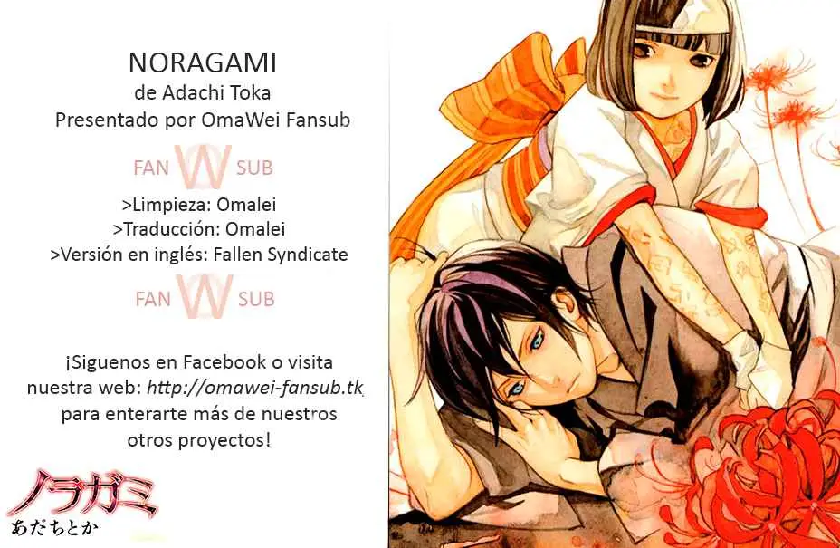 Noragami: Stray God (2010) - Capítulo 12 - Página 1 - LectorTMOo