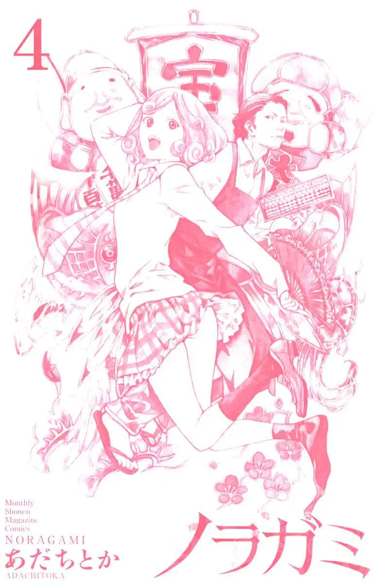 Noragami: Stray God (2010) - Capítulo 12 - Página 4 - LectorTMOo