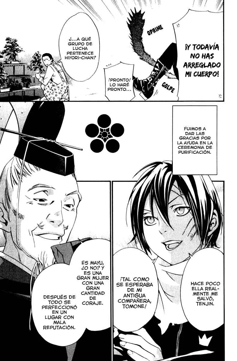 Noragami: Stray God (2010) - Capítulo 12 - Página 12 - LectorTMOo