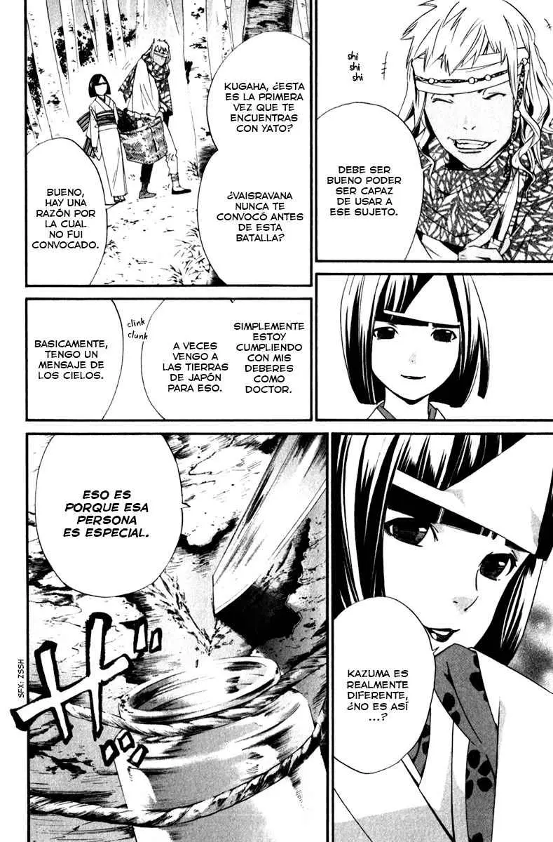 Noragami: Stray God (2010) - Capítulo 13 - Página 8 - LectorTMOo