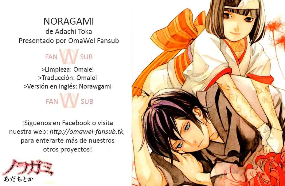 Noragami: Stray God (2010) - Capítulo 14 - Página 1 - LectorTMOo