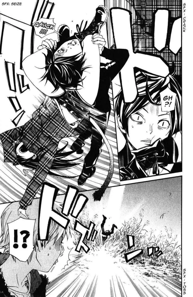 Noragami: Stray God (2010) - Capítulo 15 - Página 8 - LectorTMOo