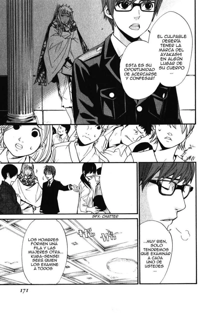 Noragami: Stray God (2010) - Capítulo 15 - Página 32 - LectorTMOo