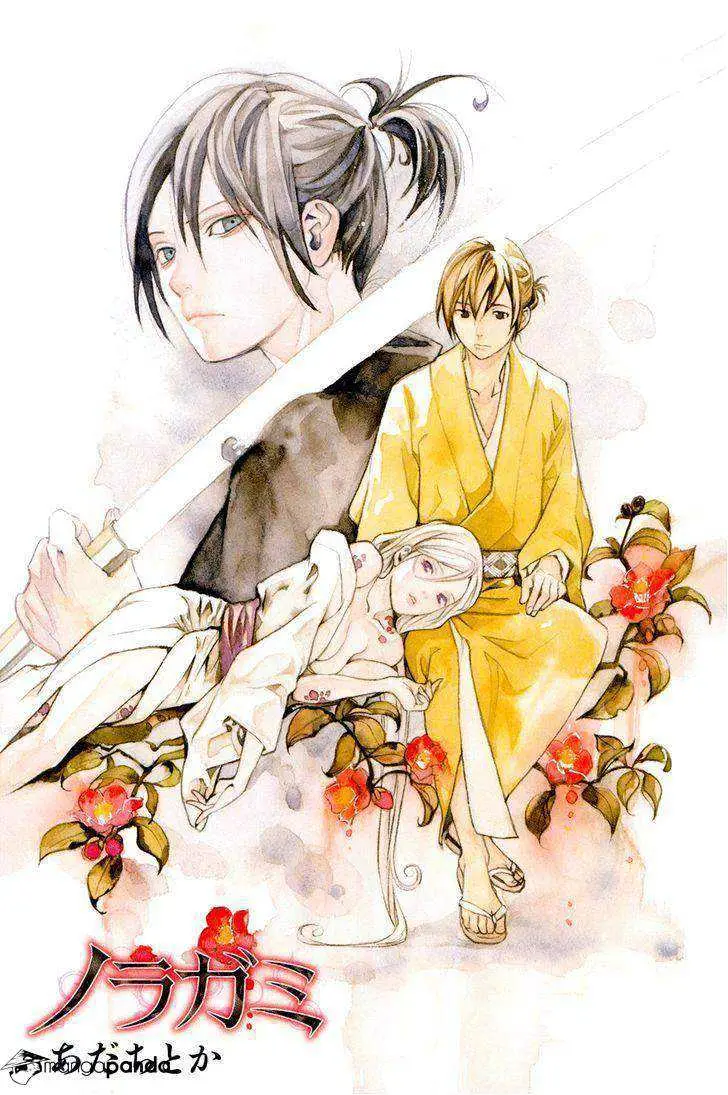 Noragami: Stray God (2010) - Capítulo 16 - Página 2 - LectorTMOo