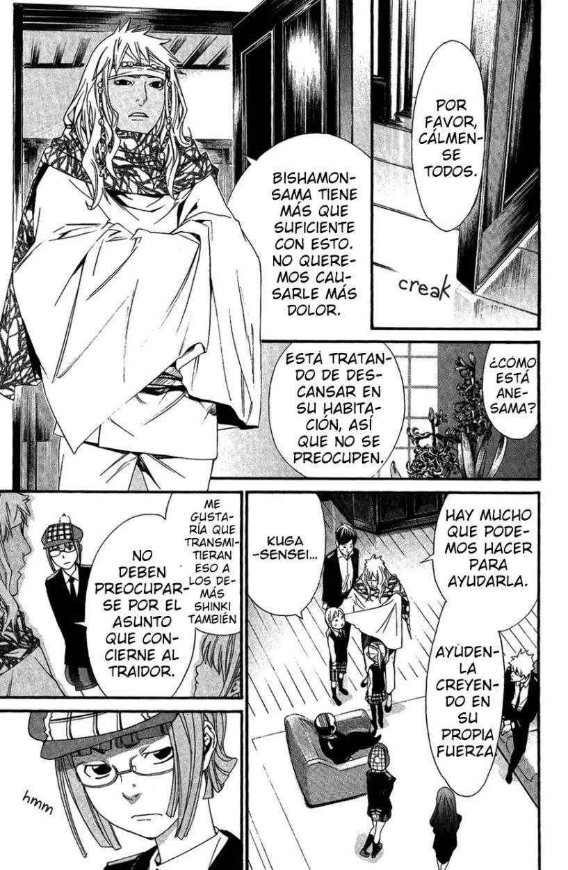 Noragami: Stray God (2010) - Capítulo 17 - Página 6 - LectorTMOo