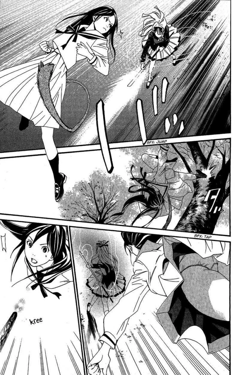 Noragami: Stray God (2010) - Capítulo 17 - Página 39 - LectorTMOo