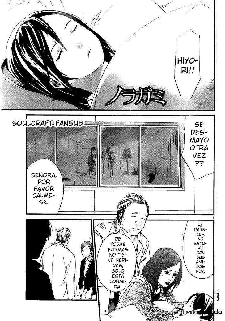 Noragami: Stray God (2010) - Capítulo 18 - Página 12 - LectorTMOo