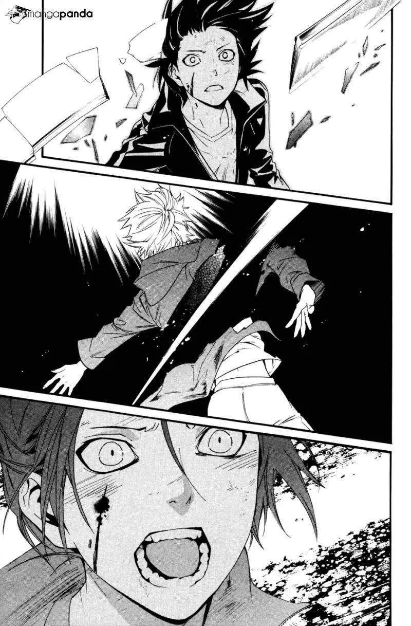 Noragami: Stray God (2010) - Capítulo 19 - Página 44 - LectorTMOo
