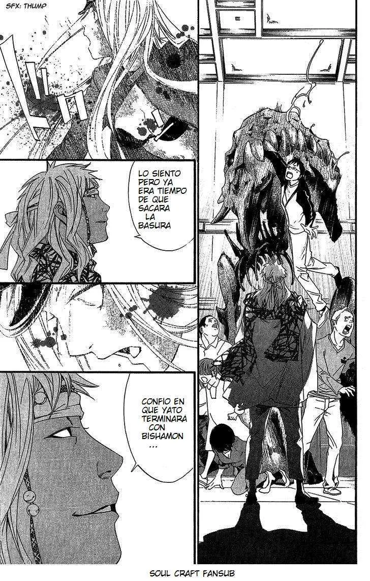 Noragami: Stray God (2010) - Capítulo 21 - Página 4 - LectorTMOo