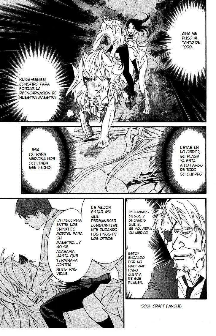Noragami: Stray God (2010) - Capítulo 21 - Página 5 - LectorTMOo