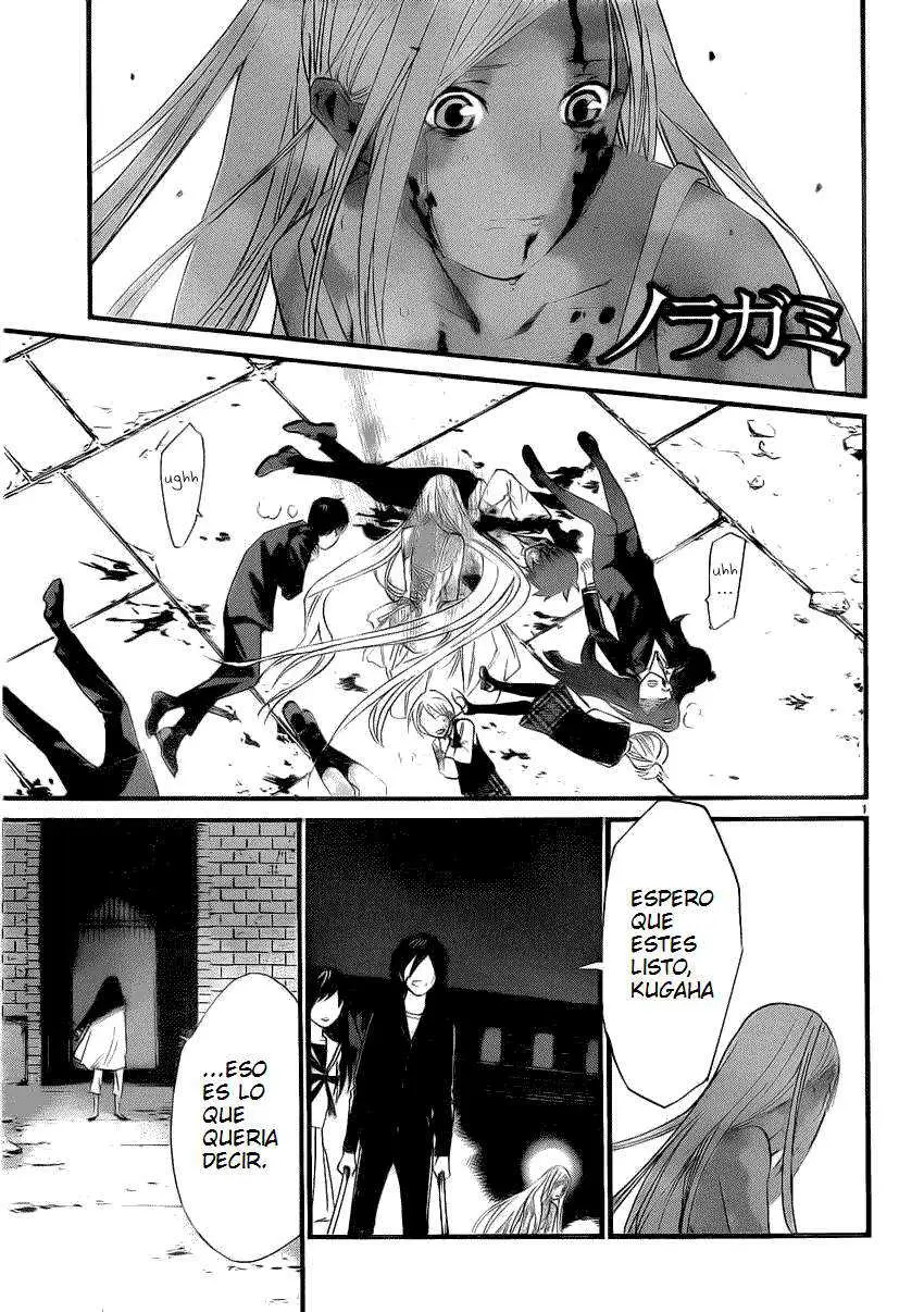 Noragami: Stray God (2010) - Capítulo 22 - Página 2 - LectorTMOo